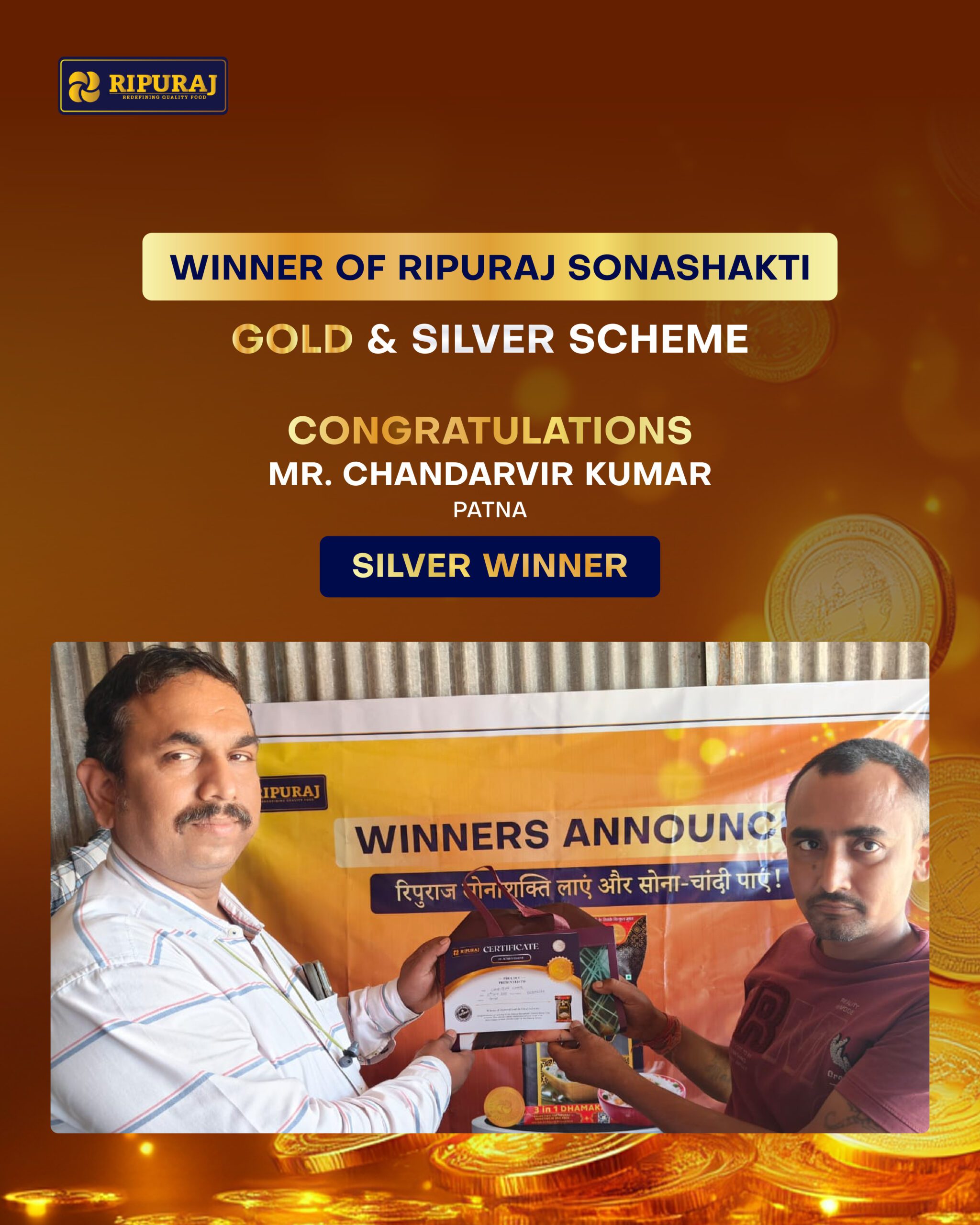 Ripuraj Image-07
