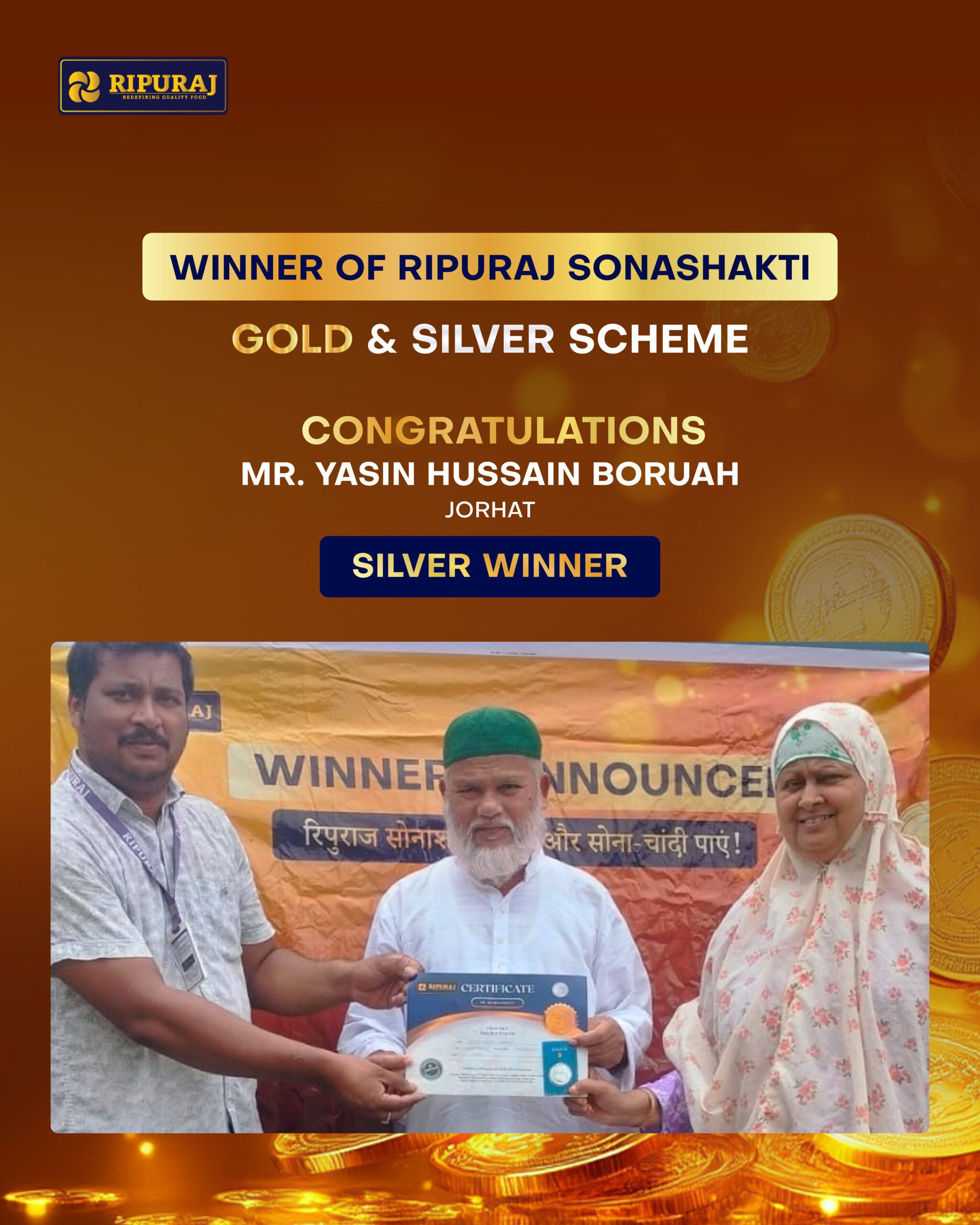 Ripuraj Image change